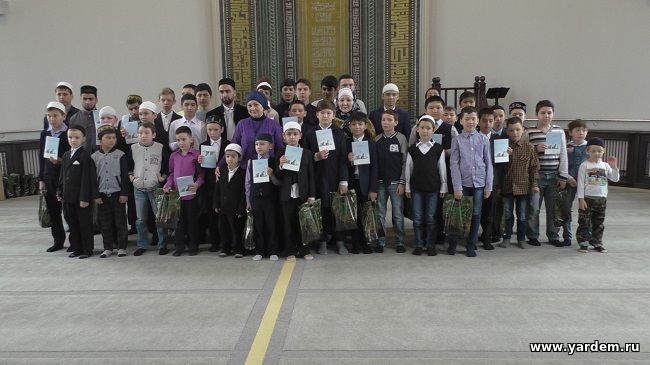В Центре изучения Корана при мечети "Ярдэм" прошло торжественное закрытие учебного года. Общие новости